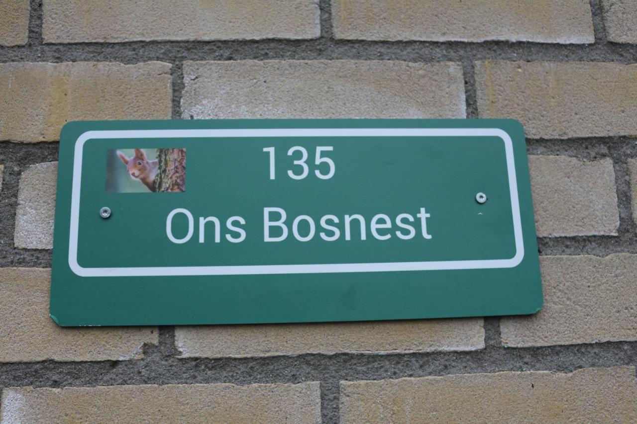 달프센 Ons Bosnest 빌라 외부 사진